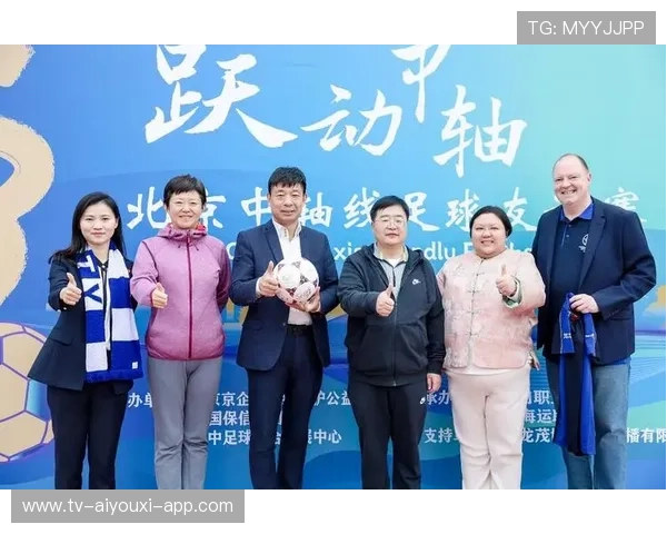 球员主导成立青年足球发展联盟促行业合作