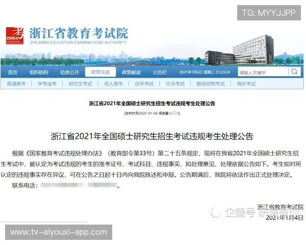 马拉松冠军被取消成绩：违规补给惹争议