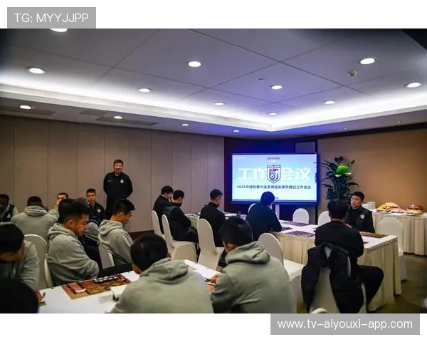 中国足球协会会议研讨发展方向,中国足球协会2020行动计划 中国足球协会会议研讨发展方向,中国足球协会2020行动计划