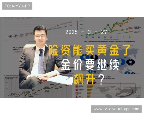 为什么险资钟爱高股息股票?内幕探秘,险资买入的股票是好事吗 为什么险资钟爱高股息股票?内幕探秘,险资买入的股票是好事吗