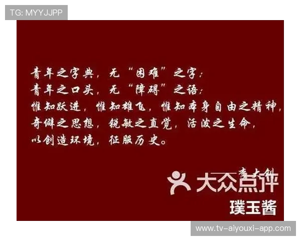 女篮精神让梦想不再遥远，关于女篮精神的名言