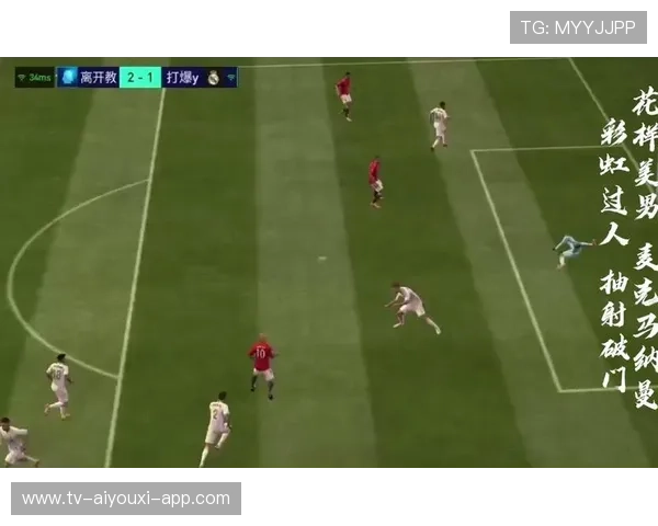 比赛进球精彩回放精选，进球集锦视频