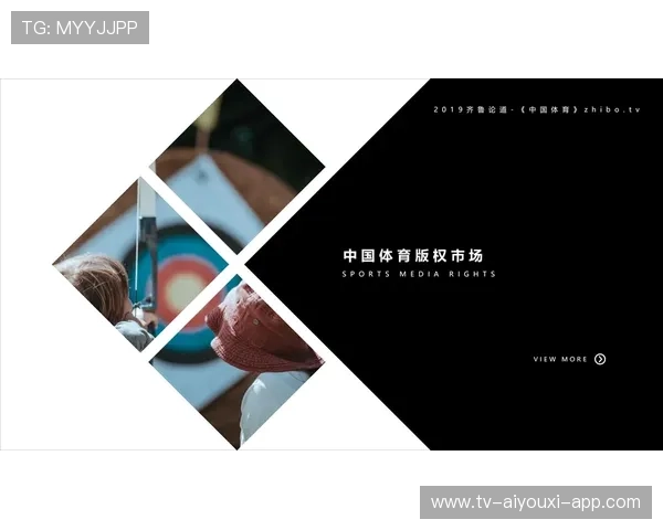 体育版权流媒体化后的商业变现模式转型探究