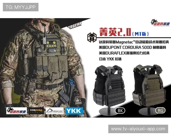 战术结构优化分析