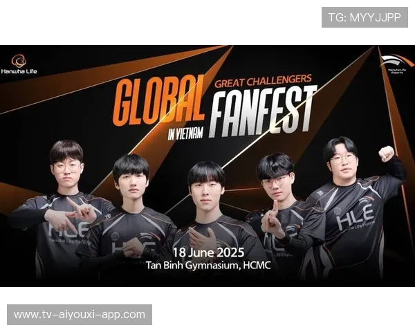 职业战队的粉丝活动设计