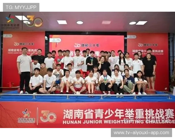 世界举重青年联赛选手科研与训练融合试点扩展至更多国家，世界级举重比赛