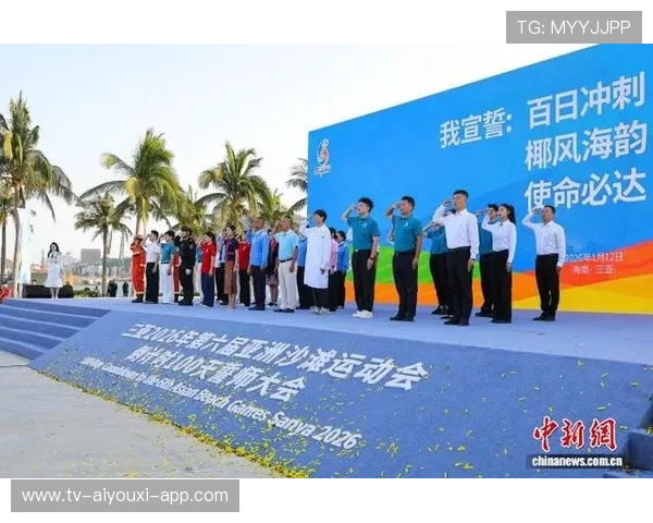 大雨突袭三亚,亚沙会沙滩足球等项目推迟举行,三亚亚沙会项目开始施工了吗 大雨突袭三亚,亚沙会沙滩足球等项目推迟举行,三亚亚沙会项目开始施工了吗